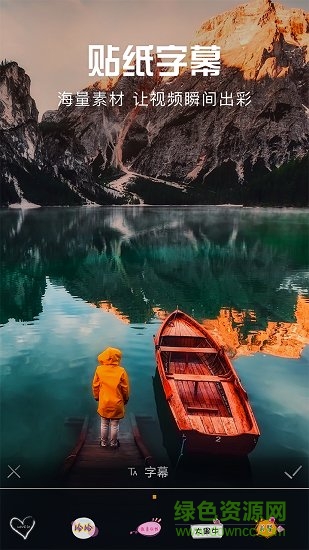 視頻制作剪極 v2.0.0 安卓版 2