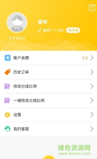 大象圈子最新版 v2.1.5 安卓版 1