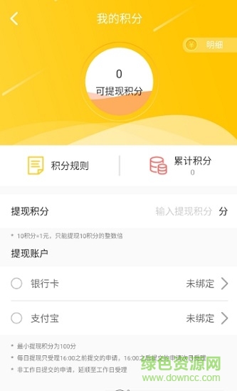 大象圈子 大象圈子安卓版