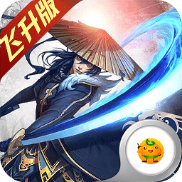 龍戰(zhàn)八荒飛升版