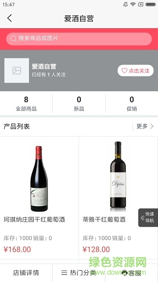 炫易購商城 v1.1.1 安卓版 0