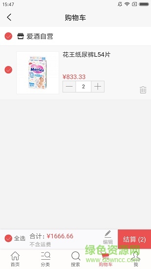 炫易購商城 v1.1.1 安卓版 2