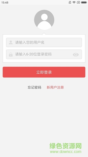 炫易購商城 v1.1.1 安卓版 3
