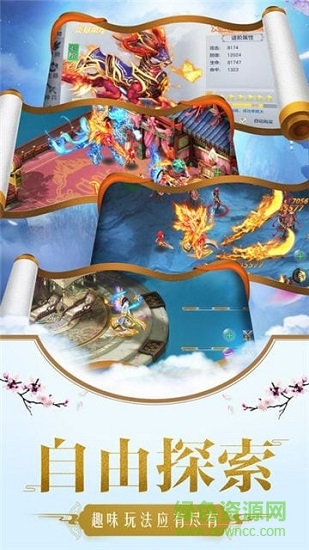 靈劍劫 靈劍劫游戲下載