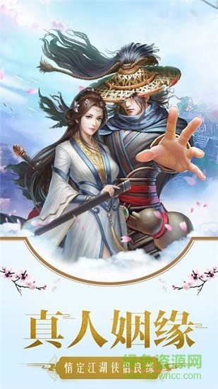 靈劍劫 v1.0.2 安卓免費(fèi)版 2