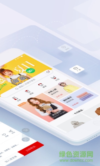 衣源網(wǎng) v1.0.0 安卓版 0