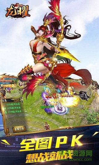 龍曜滿v版 v1.0.0.5270 安卓變態(tài)版 2