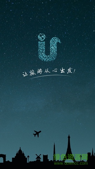 u游app v1.0.0 安卓版0