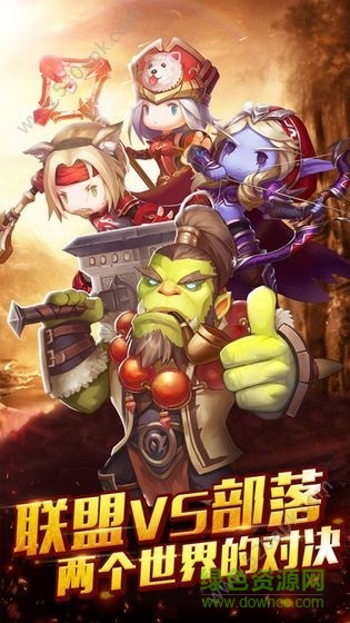 艾斯大陸手游 v1.01 安卓版 0