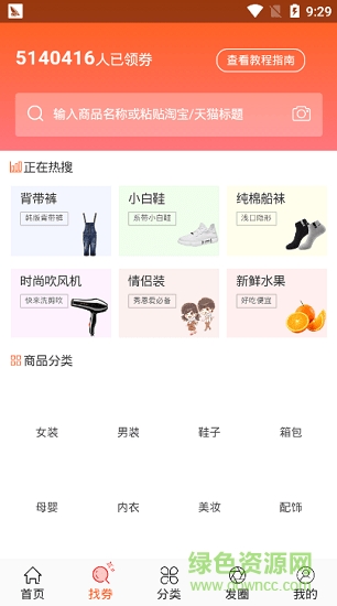 卷米 卷米安卓版下載