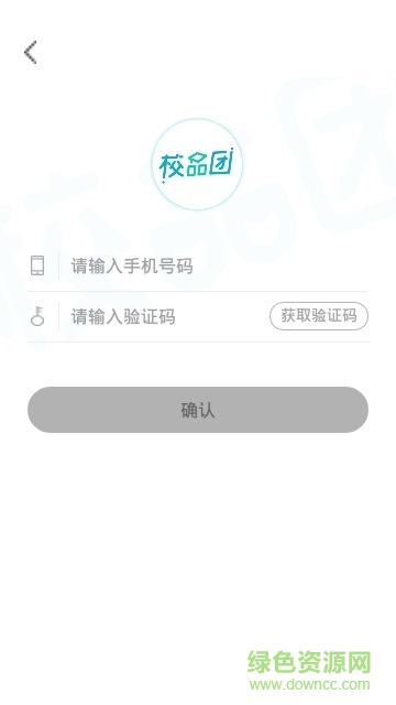 校品團(tuán) 校品團(tuán)安卓版