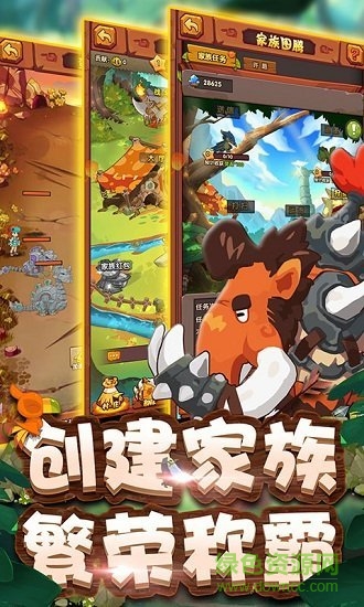 原始部落起源滿v版 v1.19.03.06 安卓bt版 0