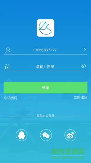 中經(jīng)科智慧家 v1.0.35 安卓版 0