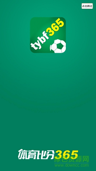 體育比分365官方 v2.0.1 安卓版 0