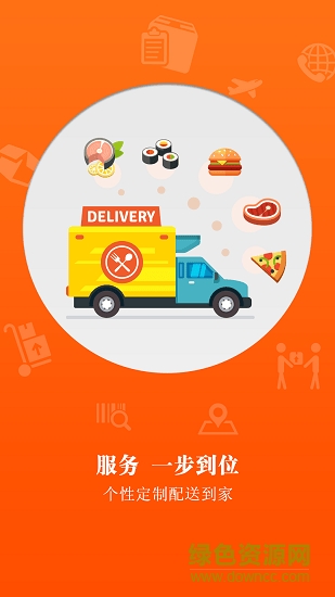 采拍平臺(tái) v1.0.00 安卓版 0