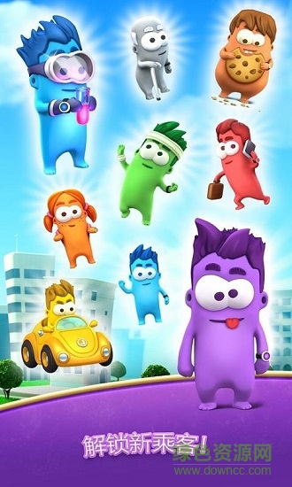 瘋狂電梯模擬器 v2.0 安卓版 2