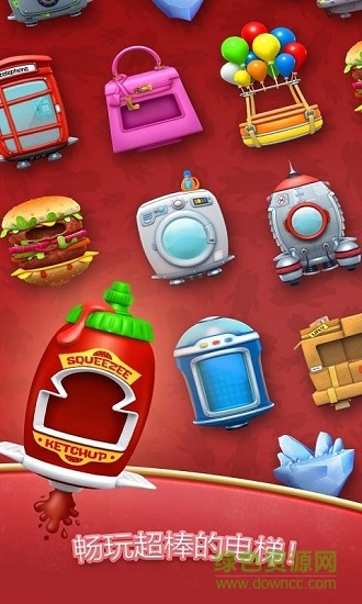 瘋狂電梯游戲免費版