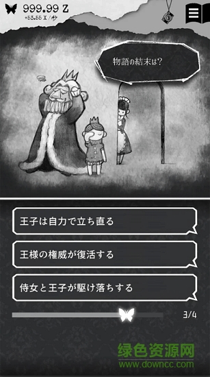 另我空間漢化版