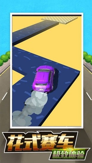 全民漂移狂野飆車 v1.0.0 安卓版 2