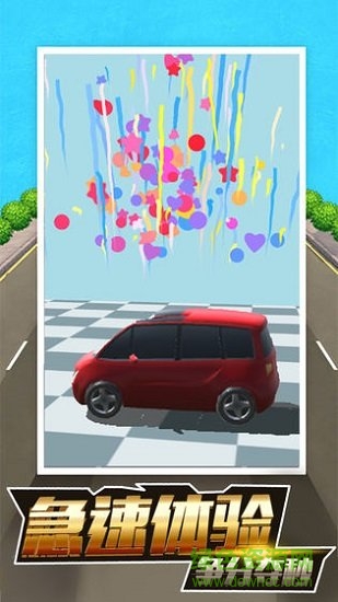 全民漂移狂野飆車手游