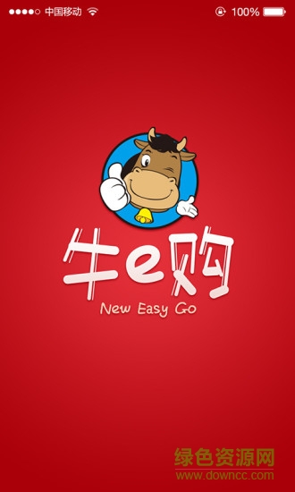 牛易購 v00.00.0092 安卓版 0