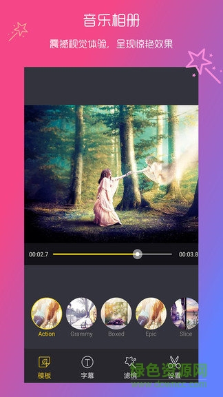 快編輯視頻編輯app v1.11.0 最新安卓版 2