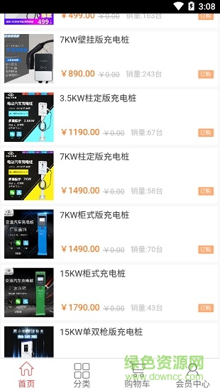 湖南樁行天下 v0.0.6 安卓版 1