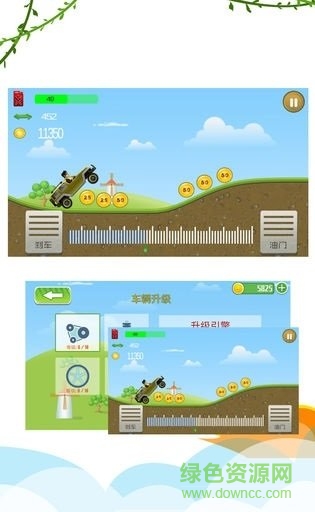 登山拉力賽車 登山拉力賽車下載