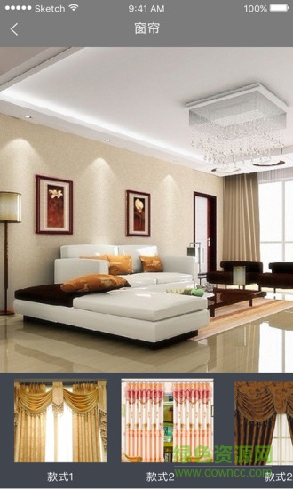 家裝巴士 v0.1.31 安卓版 0