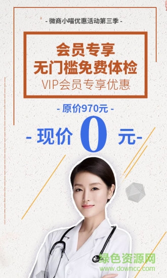 微商必备加水印相机 加水印相机app