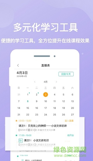 心田花開在線客戶端 v2.5.6 官方pc版 0