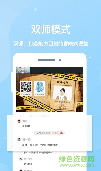 心田花開在線客戶端 v2.5.6 官方pc版 1