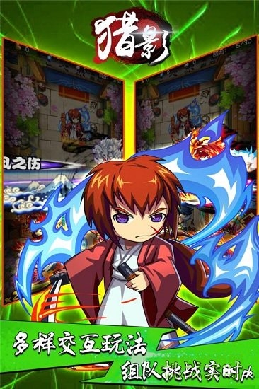 獵影果盤(pán)手游 獵影果盤(pán)版