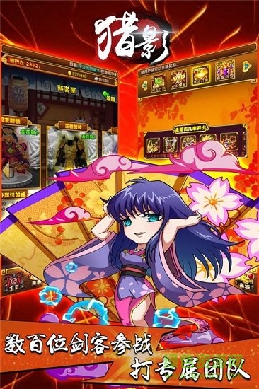 獵影手游果盤(pán)版 v1.0.1 安卓版 3