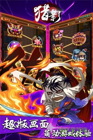 獵影手游果盤(pán)版 v1.0.1 安卓版 2