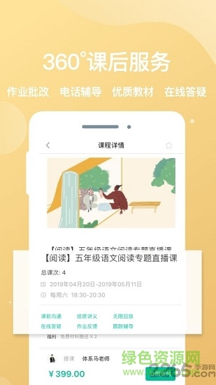 心田花開在線平臺 心田花開在線官網(wǎng)下載