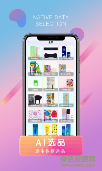 快方 v1.0 安卓版 0