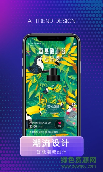 快方 v1.0 安卓版 2