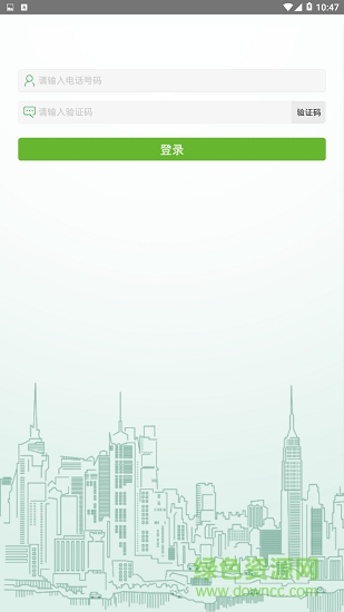 風(fēng)行長坂 風(fēng)行長坂app下載