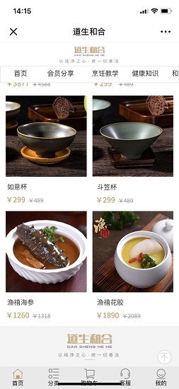 道生和合 v1.1 安卓版 0