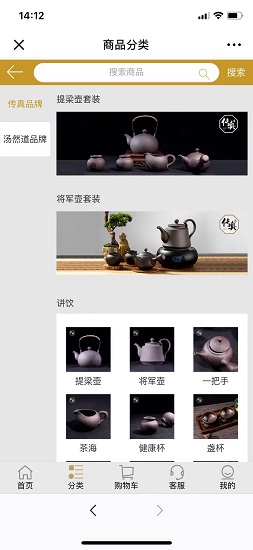 道生和合 v1.1 安卓版 2