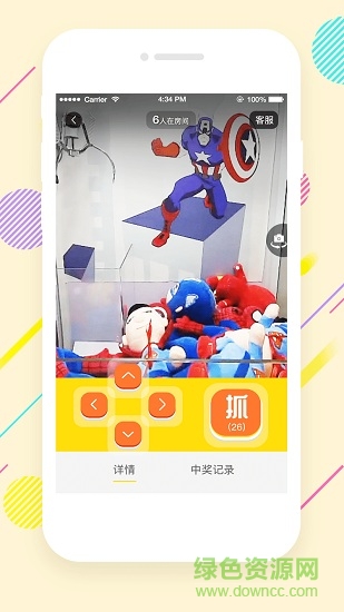 好惠玩手機(jī)版