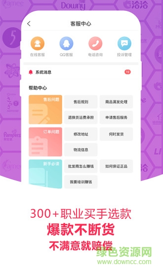 一手先 v1.0.0 安卓版 1