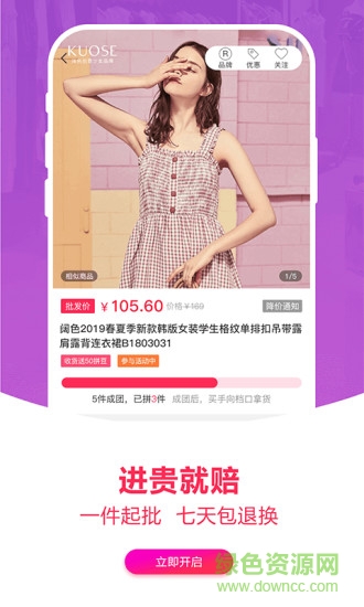 一手先 v1.0.0 安卓版 3