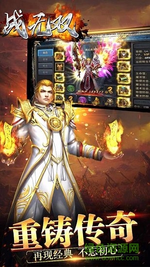 果盤戰(zhàn)無(wú)雙手游 v1.0.0 安卓版 0