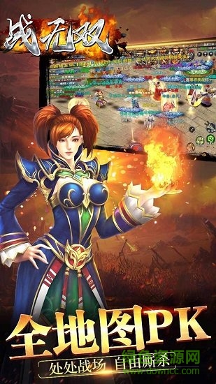 果盤戰(zhàn)無(wú)雙手游 v1.0.0 安卓版 1