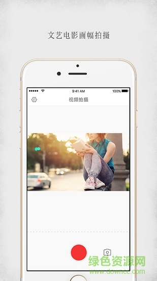 vlog相機(jī) v0.1.1 安卓版 0