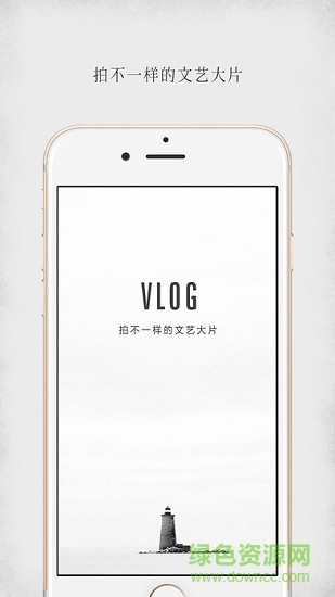 VLOG相機(jī)app下載