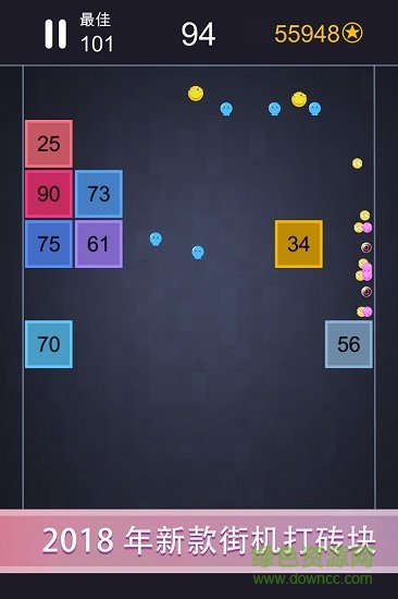 磚塊彈球 v1.0.0 安卓版 3