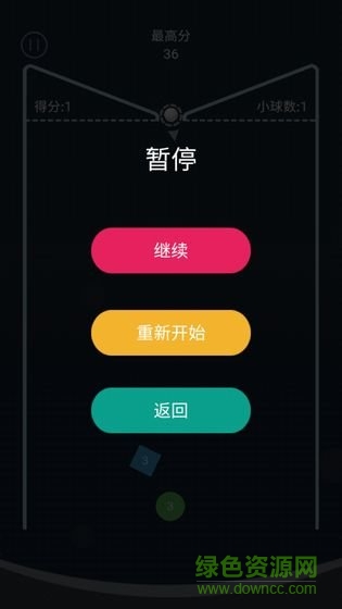 彈球大作戰(zhàn) v1.0.5 安卓版 1
